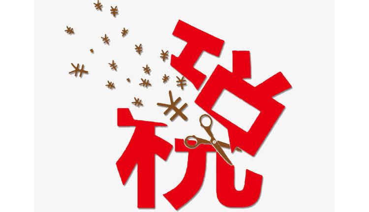 莆田城厢公司注册完成后，还需要做哪些后续工作？